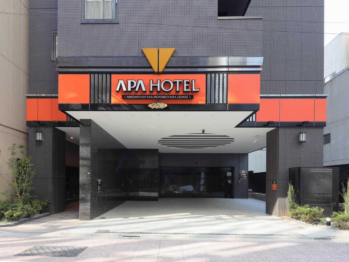 Apa Hotel Nihombashi Bakuroyokoyama Ekimae Tokyo Exterior photo